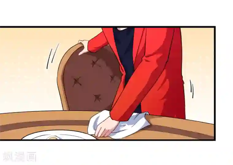 魔王新娘太难了第17话 改造开始了