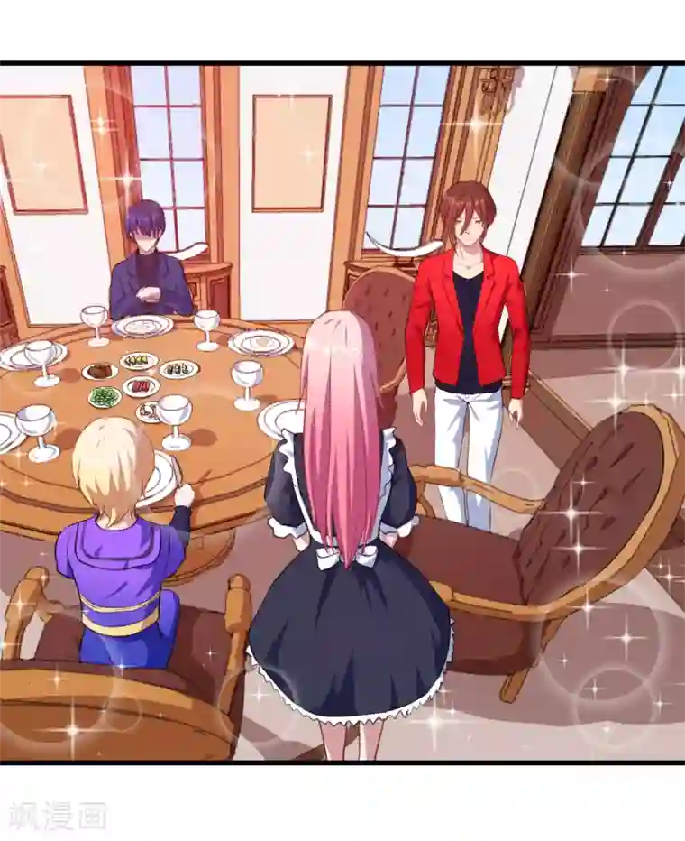 魔王新娘太难了第17话 改造开始了