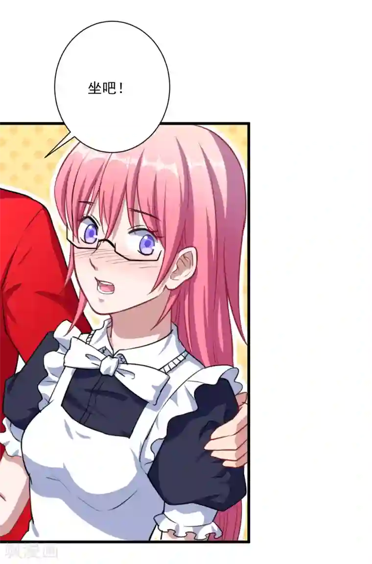 魔王新娘太难了第17话 改造开始了