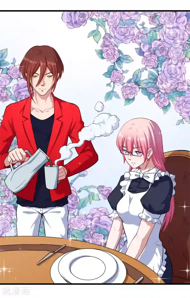 魔王新娘太难了第17话 改造开始了