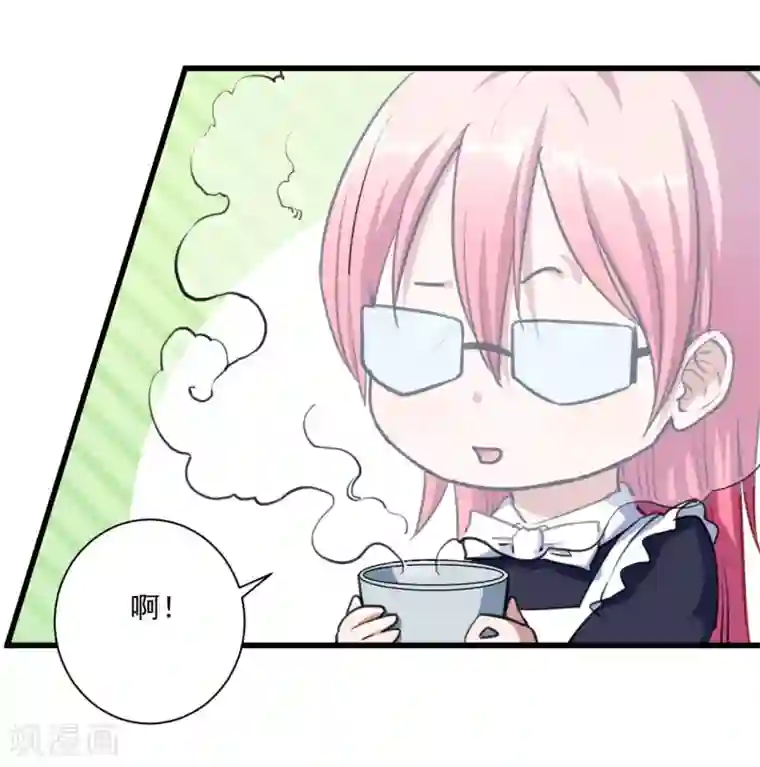 魔王新娘太难了第17话 改造开始了