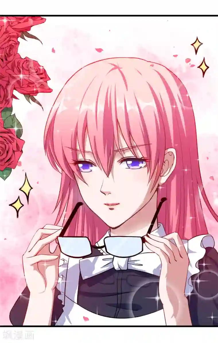 魔王新娘太难了第17话 改造开始了