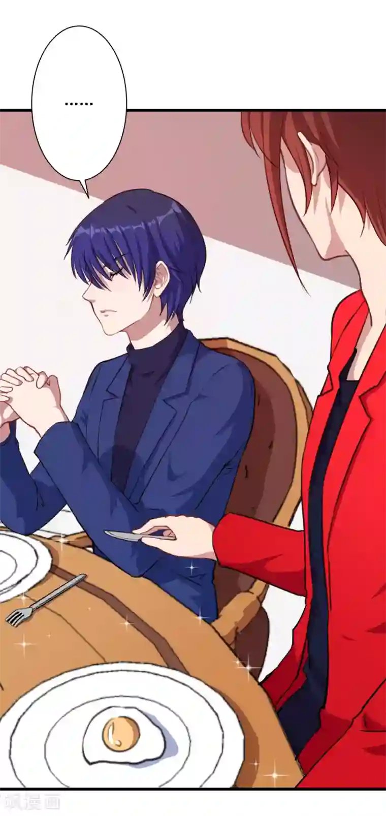 魔王新娘太难了第17话 改造开始了