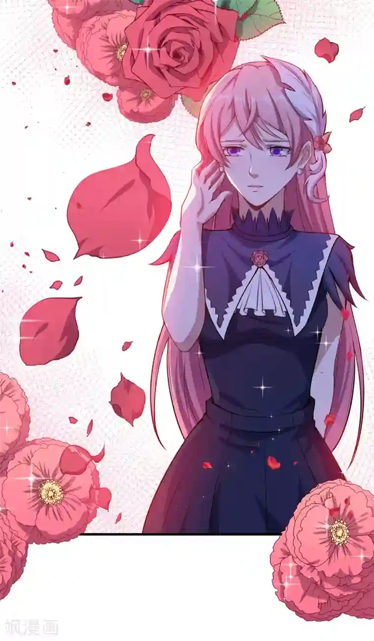 魔王新娘太难了第18话 改造