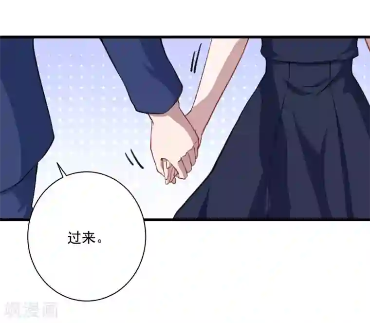 魔王新娘太难了第18话 改造