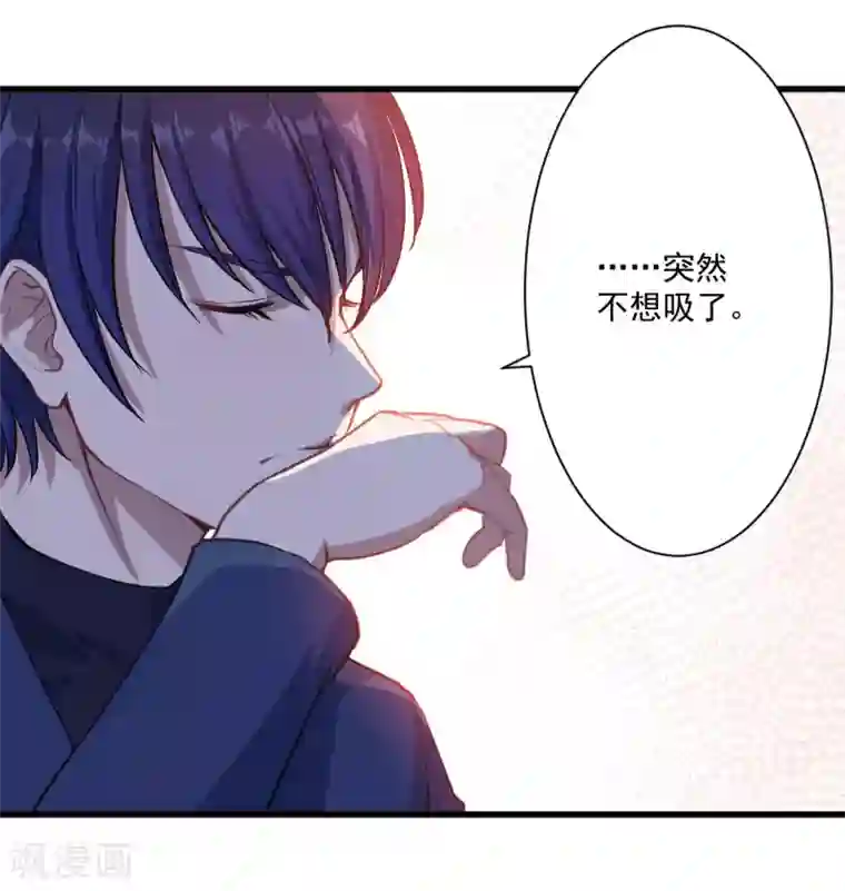 魔王新娘太难了第18话 改造