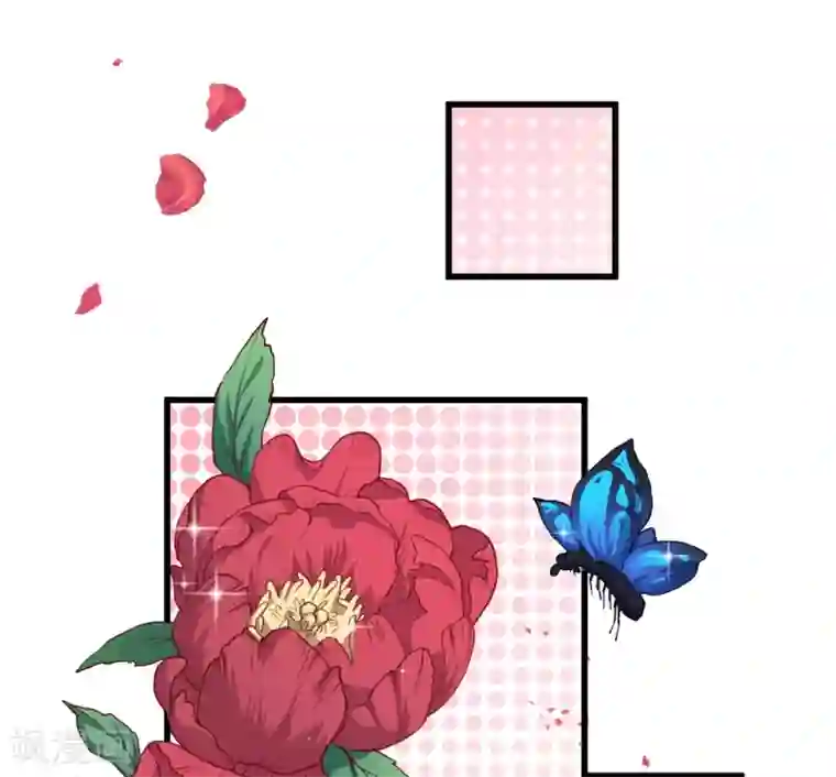 魔王新娘太难了第18话 改造