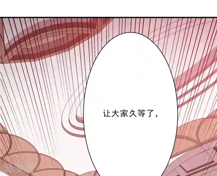 魔王新娘太难了第18话 改造