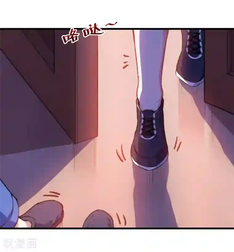 魔王新娘太难了第19话 打雷