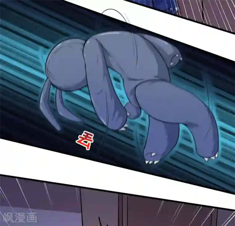 魔王新娘太难了第19话 打雷