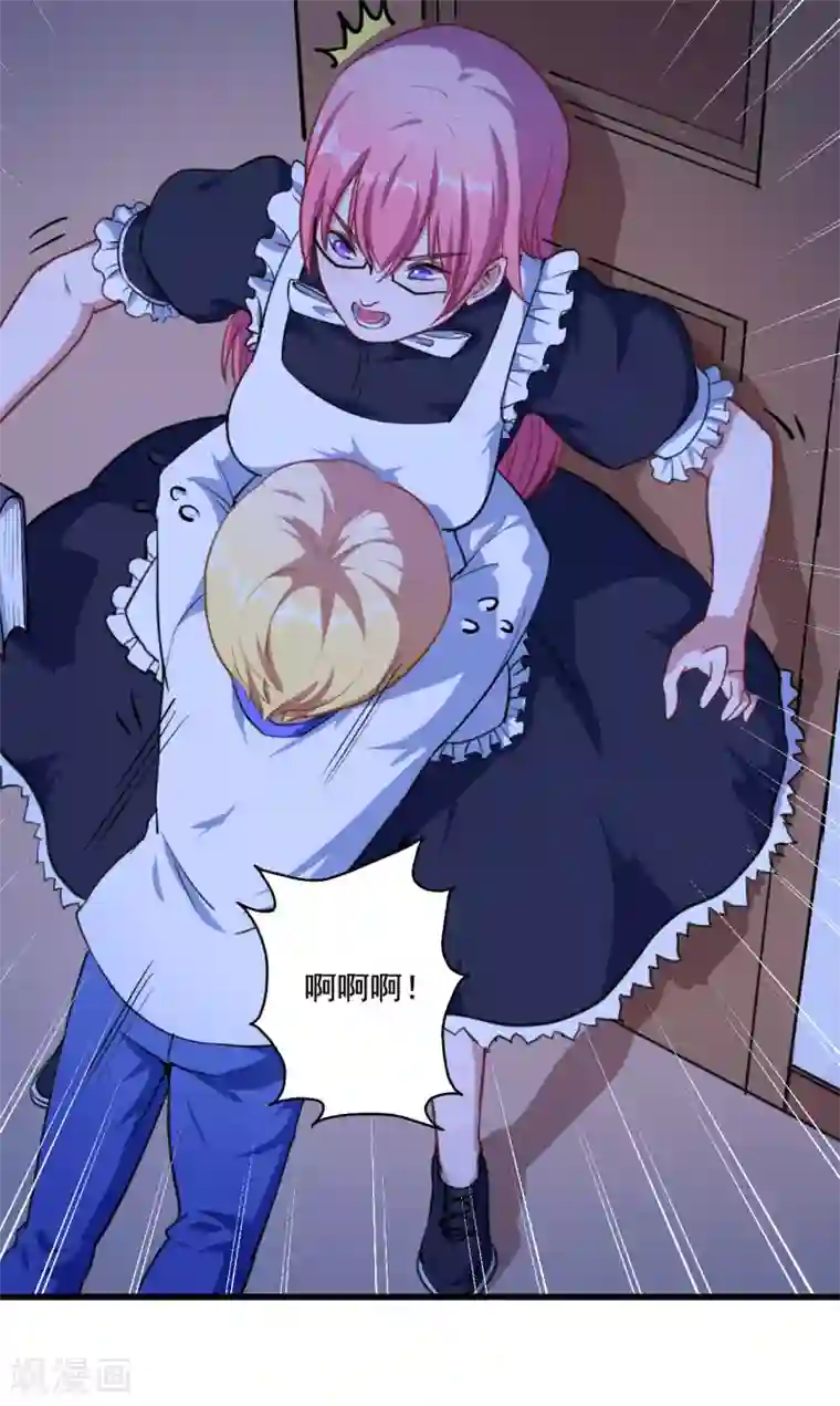 魔王新娘太难了第19话 打雷