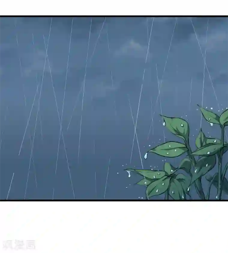 魔王新娘太难了第19话 打雷