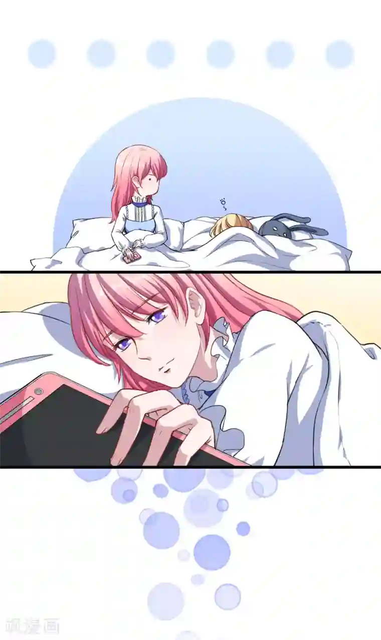 魔王新娘太难了第20话 哼哼怪