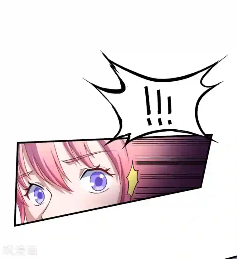 魔王新娘太难了第20话 哼哼怪