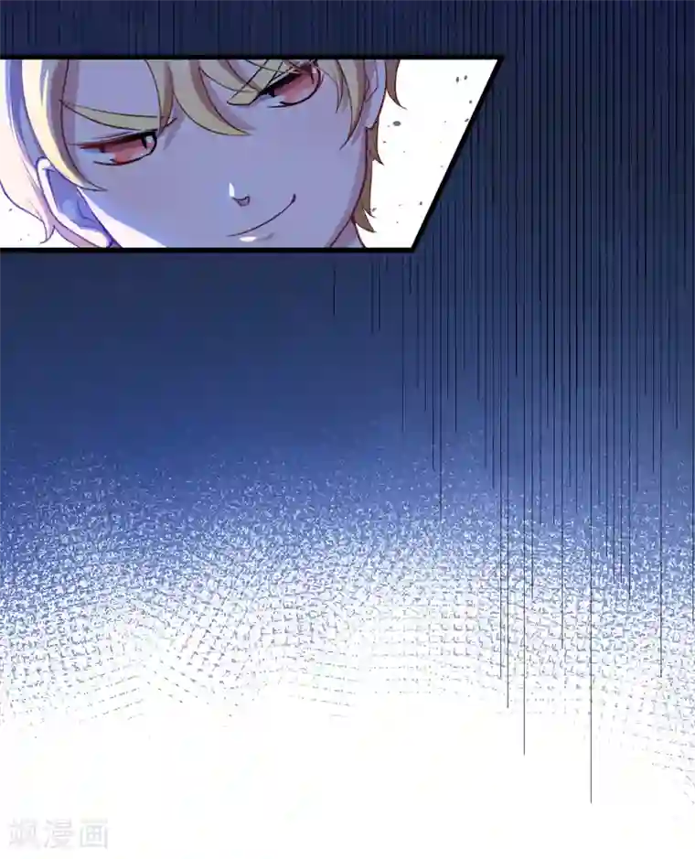 魔王新娘太难了第21话 生气