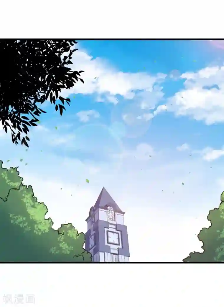 魔王新娘太难了第21话 生气