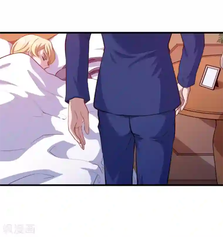 魔王新娘太难了第21话 生气