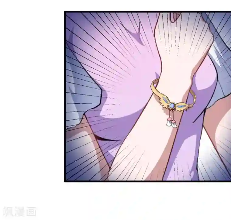 魔王新娘太难了第21话 生气