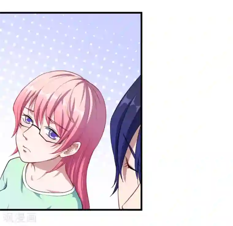 魔王新娘太难了第21话 生气