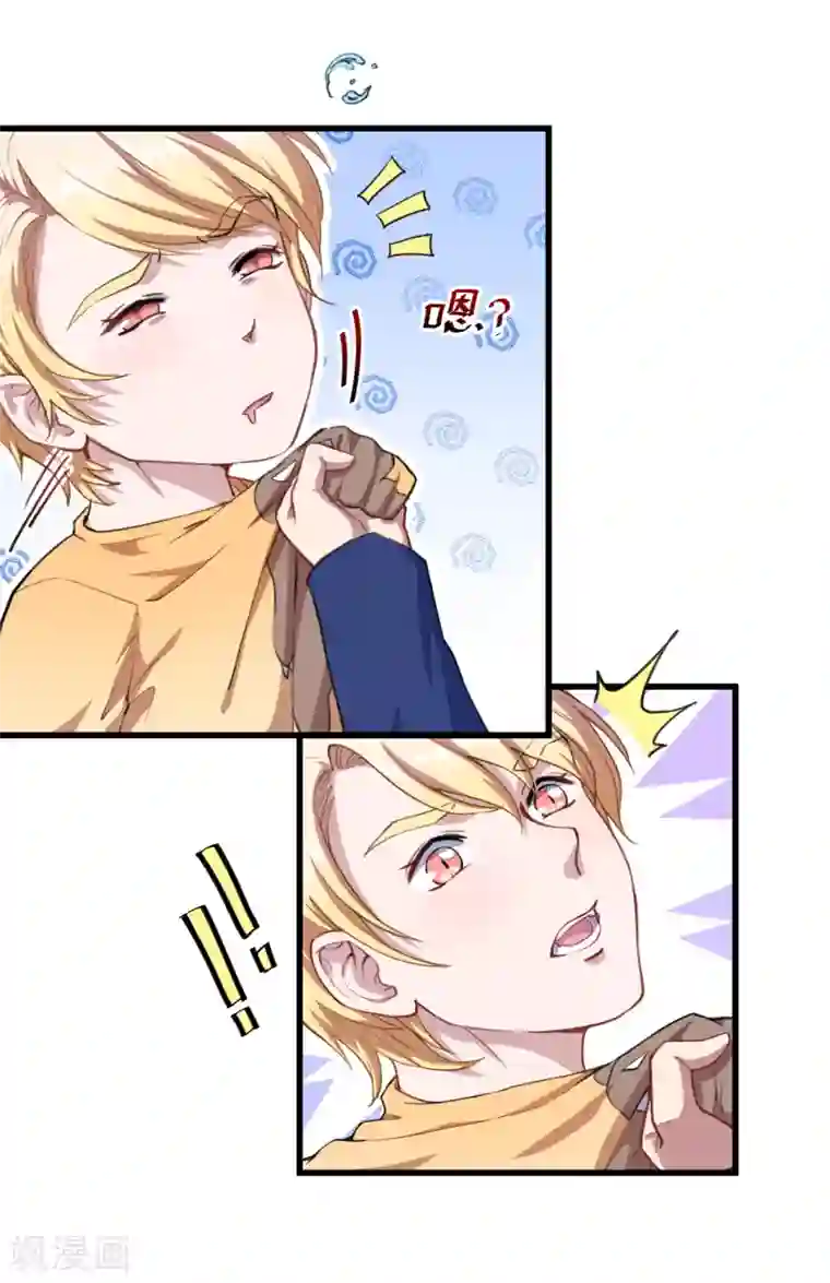 魔王新娘太难了第21话 生气