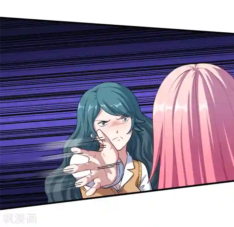 魔王新娘太难了第22话 以前说的话