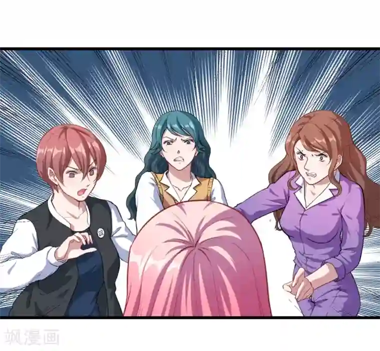 魔王新娘太难了第22话 以前说的话