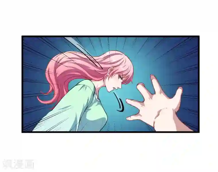 魔王新娘太难了第22话 以前说的话