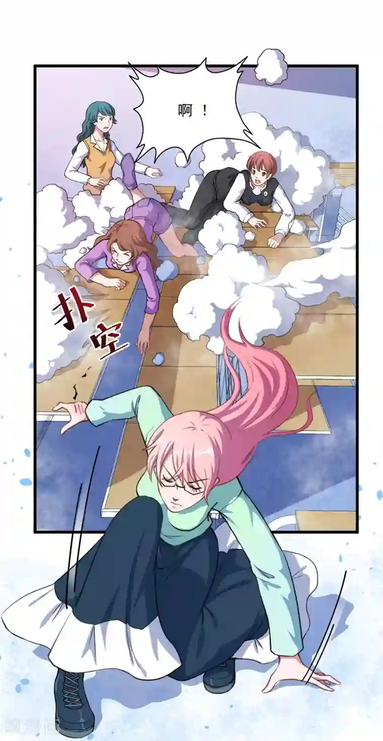 魔王新娘太难了第22话 以前说的话