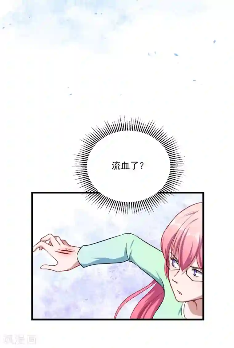 魔王新娘太难了第22话 以前说的话