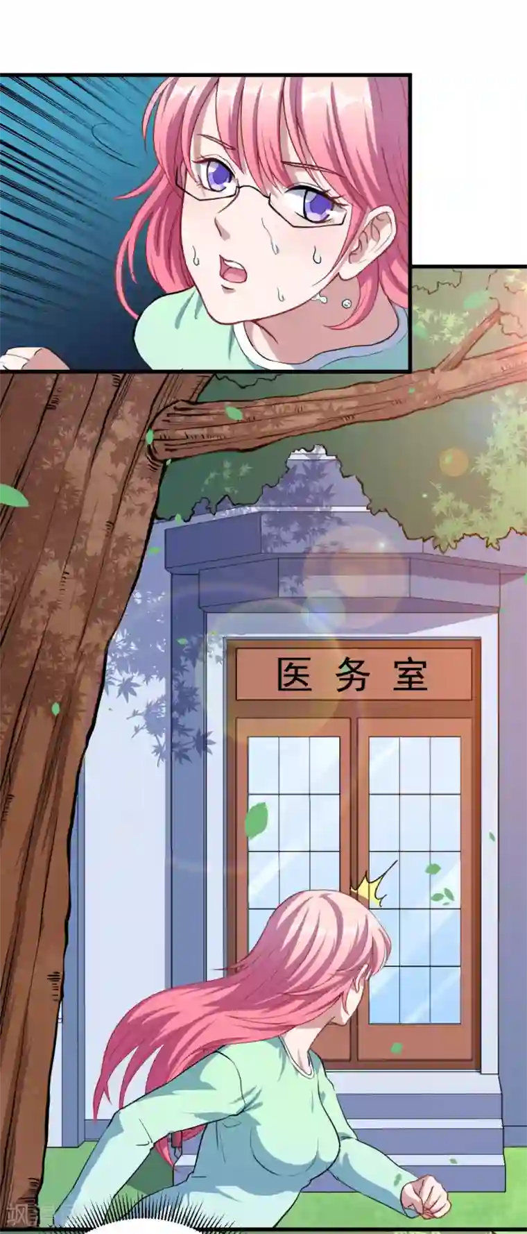 魔王新娘太难了第22话 以前说的话