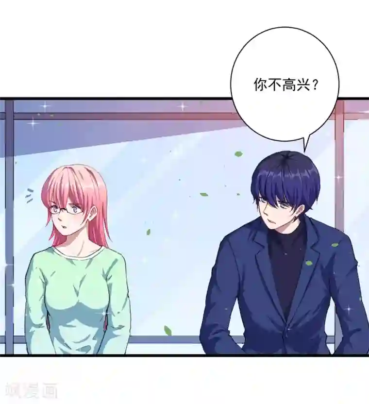 魔王新娘太难了第22话 以前说的话