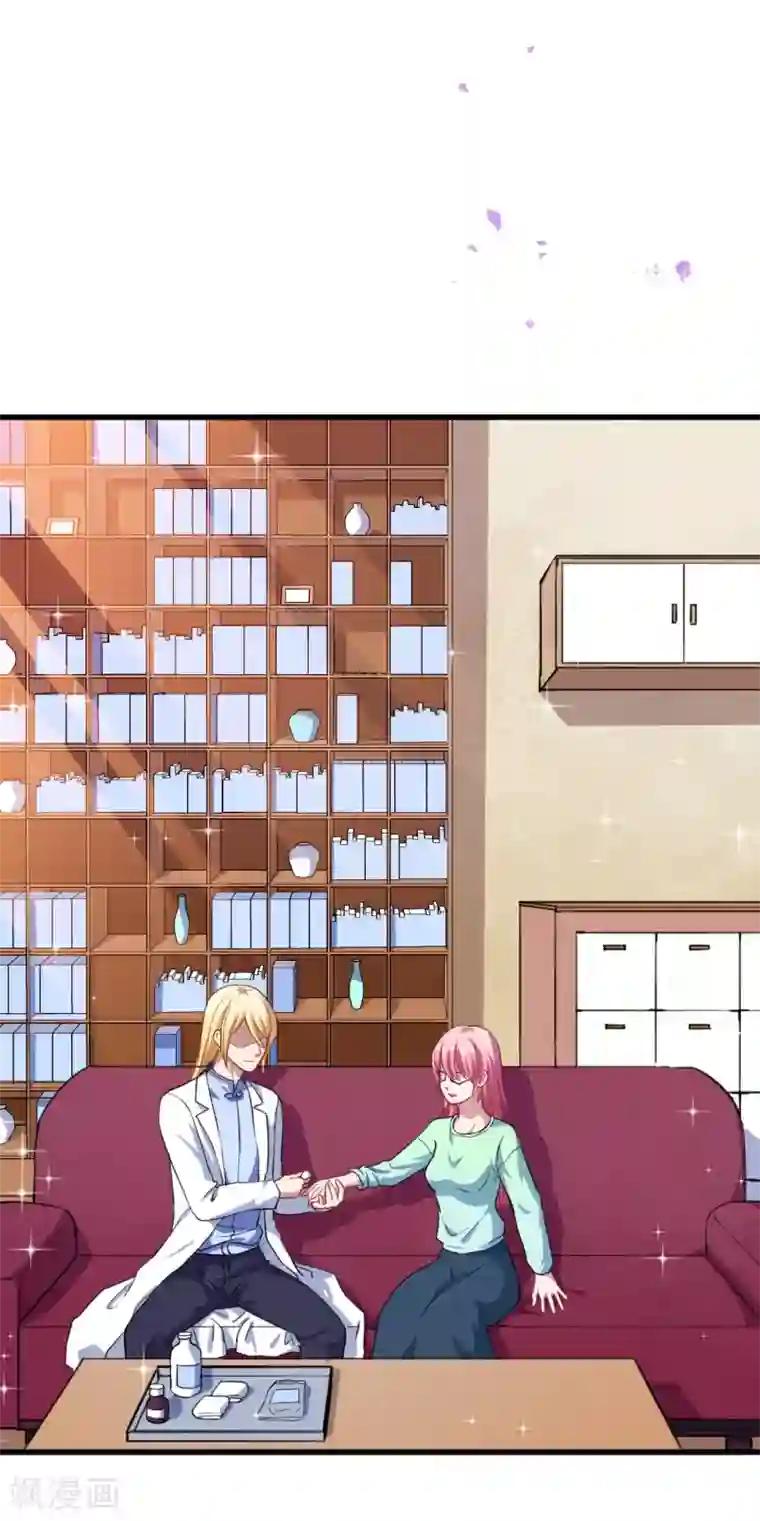 魔王新娘太难了第22话 以前说的话