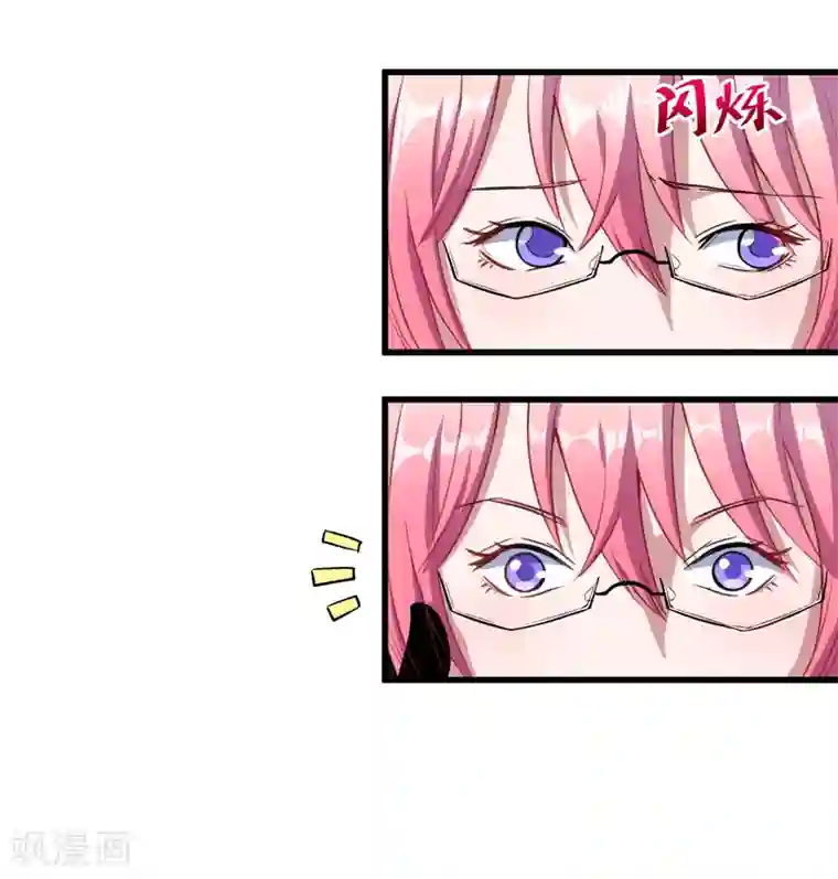 魔王新娘太难了第22话 以前说的话