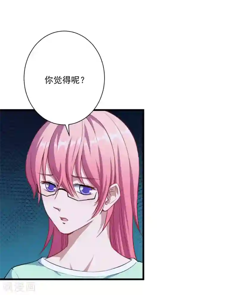 魔王新娘太难了第22话 以前说的话