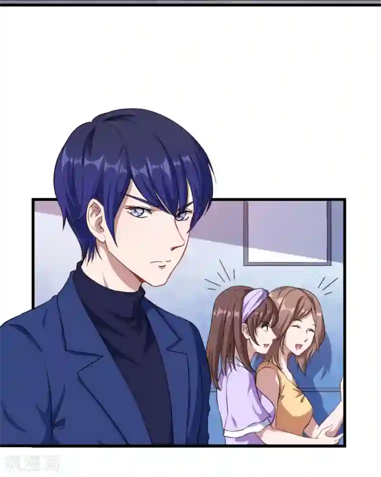 魔王新娘太难了第22话 以前说的话