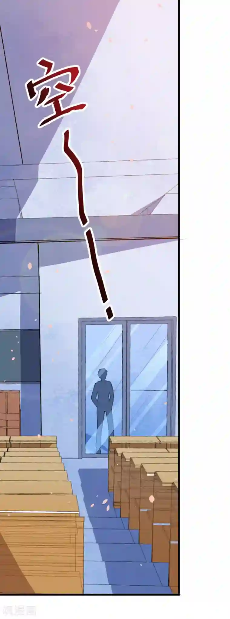 魔王新娘太难了第22话 以前说的话