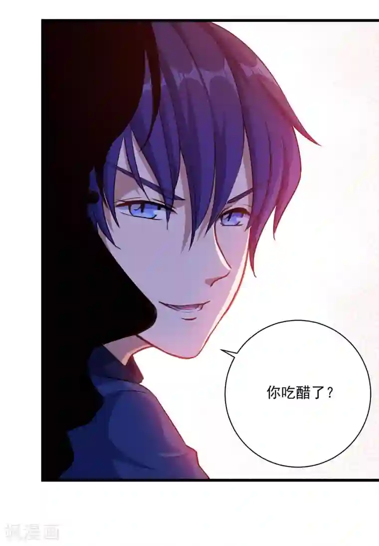 魔王新娘太难了第22话 以前说的话