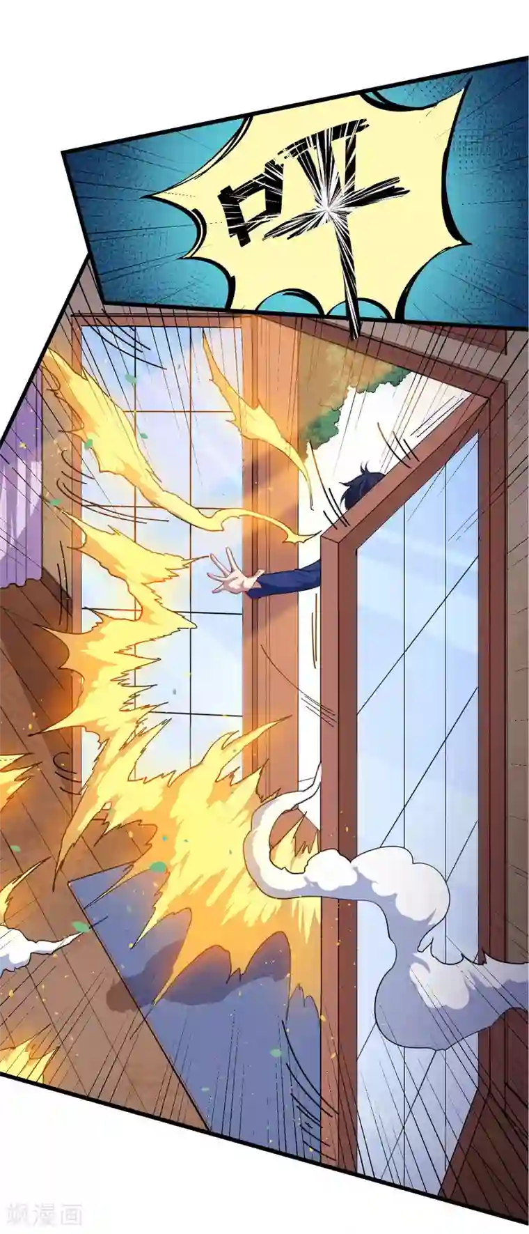 魔王新娘太难了第23话 留下还是离开