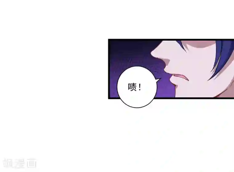 魔王新娘太难了第23话 留下还是离开