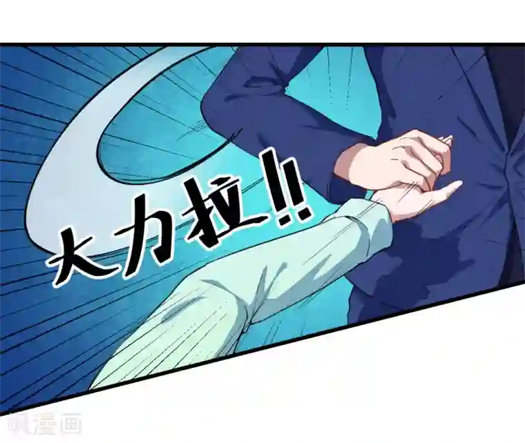 魔王新娘太难了第23话 留下还是离开