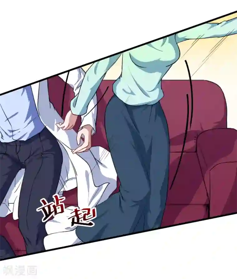 魔王新娘太难了第23话 留下还是离开