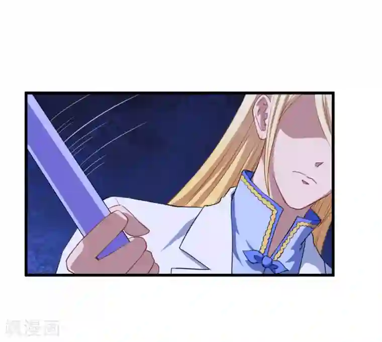 魔王新娘太难了第23话 留下还是离开