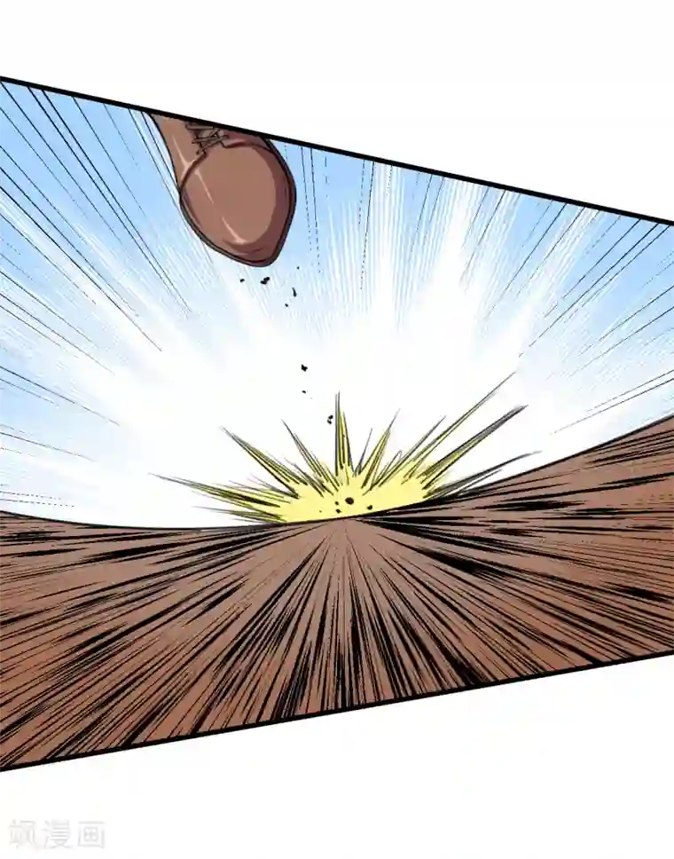 魔王新娘太难了第23话 留下还是离开