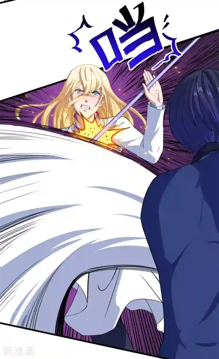 魔王新娘太难了第23话 留下还是离开