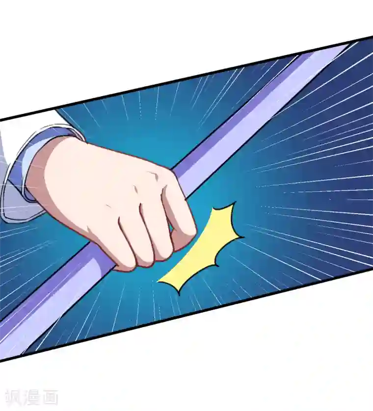 魔王新娘太难了第23话 留下还是离开