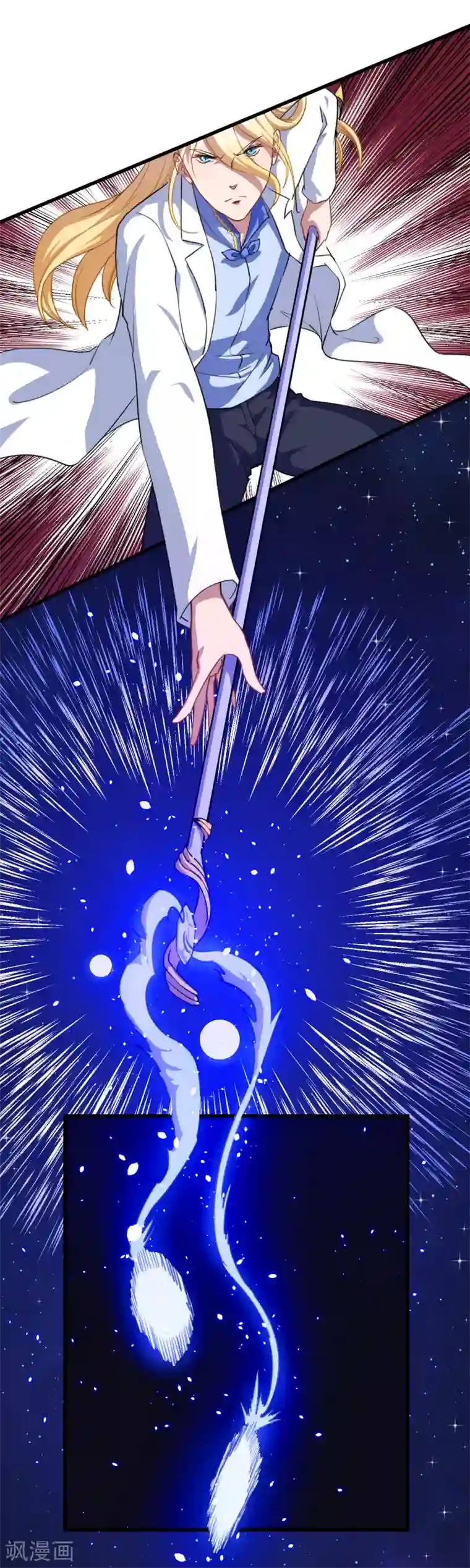 魔王新娘太难了第23话 留下还是离开