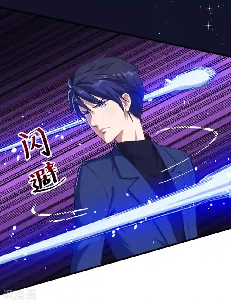 魔王新娘太难了第23话 留下还是离开