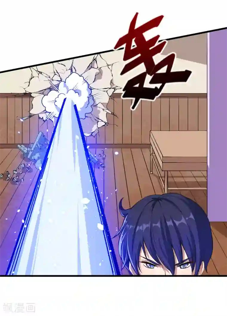 魔王新娘太难了第23话 留下还是离开