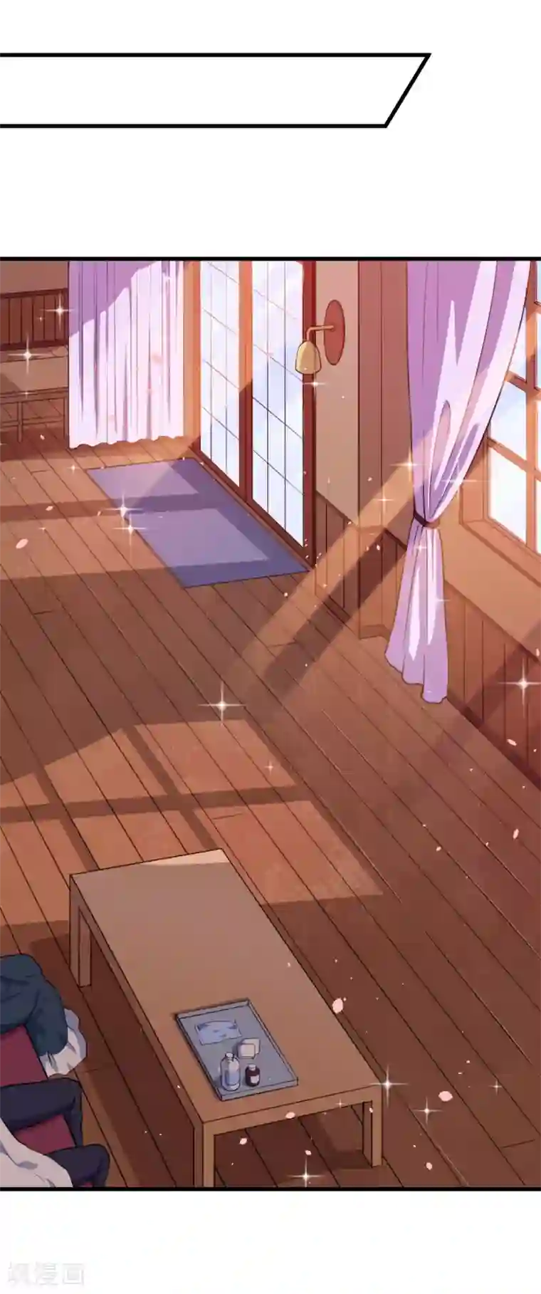 魔王新娘太难了第23话 留下还是离开