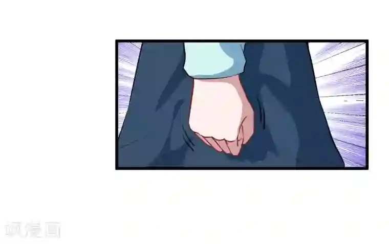 魔王新娘太难了第23话 留下还是离开